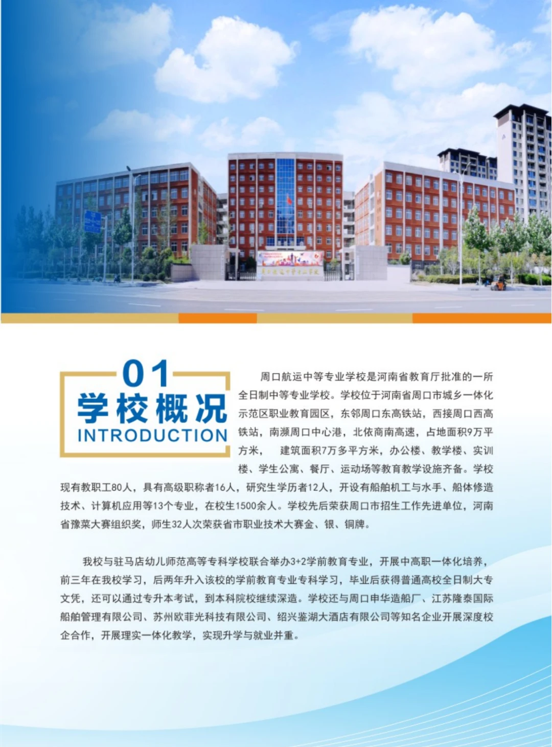 640 (3).png
