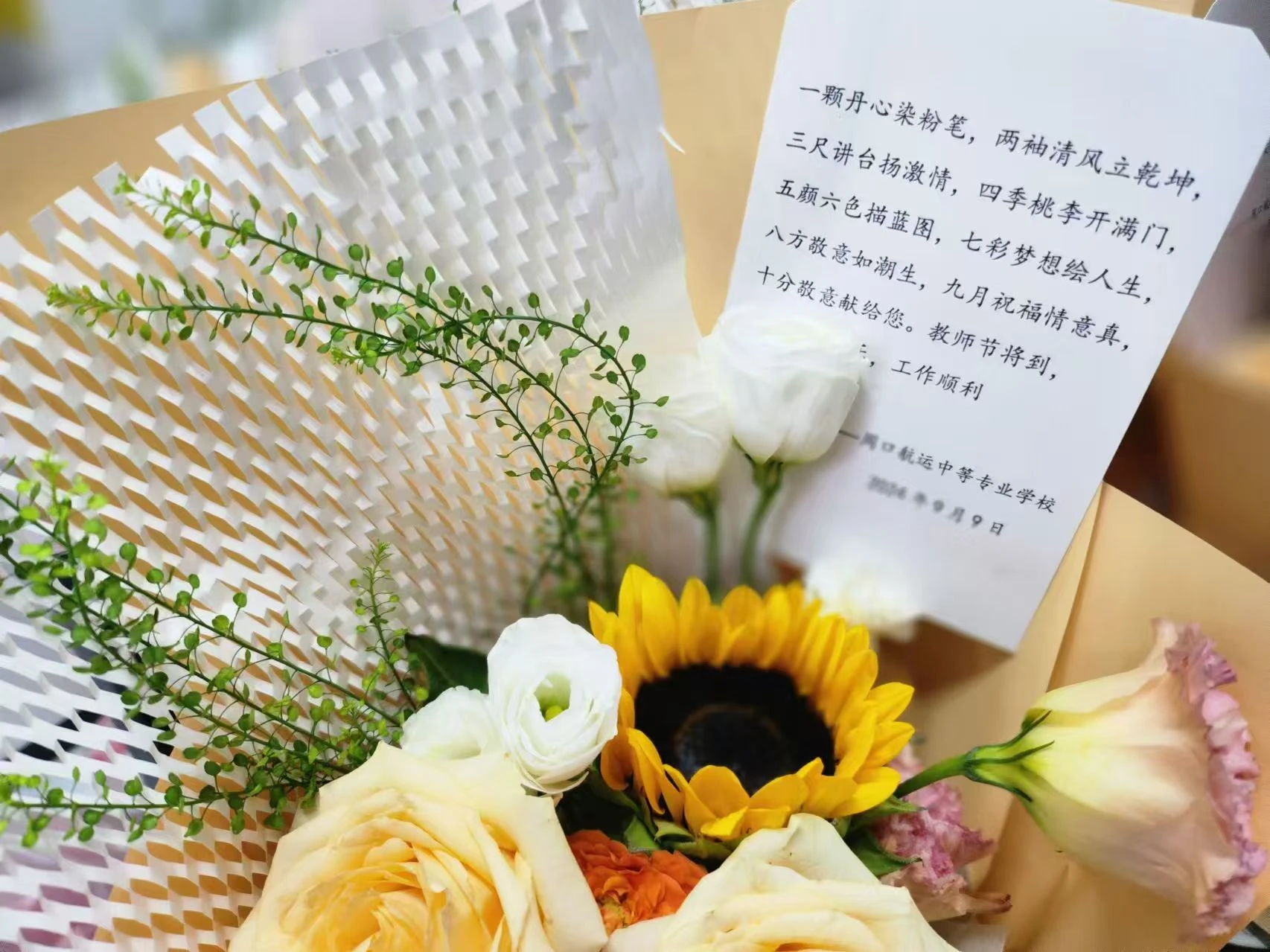 微信图片_20240911093138.jpg 微信图片_20240911093138.jpg